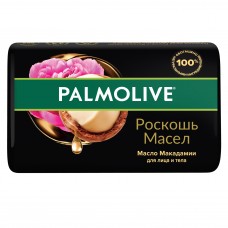 ПАЛМОЛИВ мыло 90г Роскошь масел 